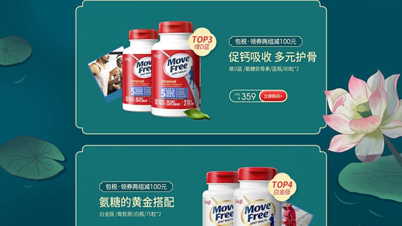 叶黄素粉剂：揭秘其批发规格与选购要点**