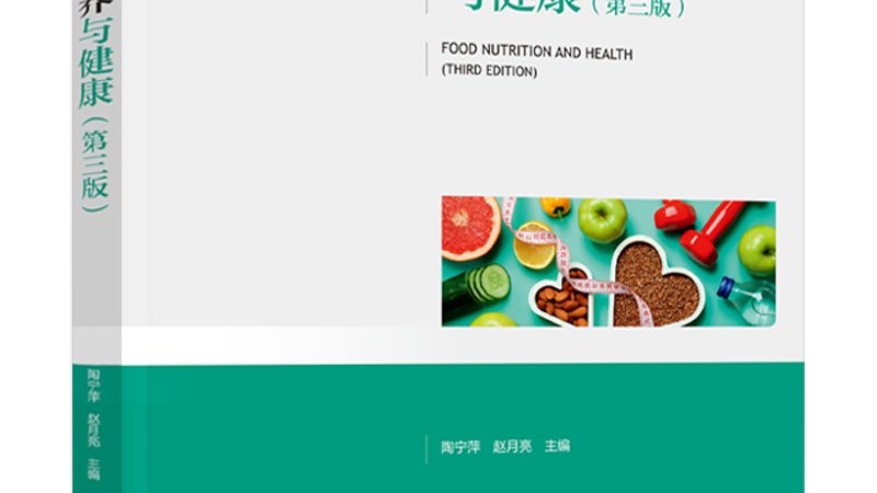 功能性食品代工，合规证件那些事儿**