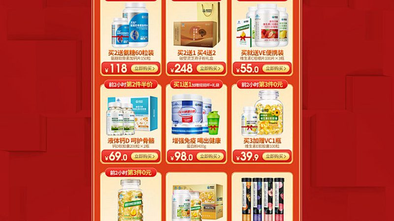 辅酶Q10服用时长，多久需要停歇？**