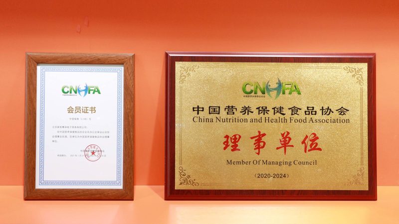 功能性食品的国标分类，你真的看懂了吗