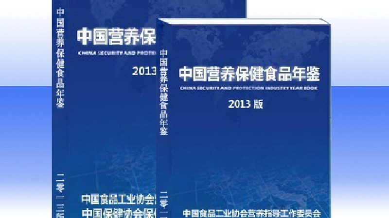 北京复合维生素批发进货渠道，你了解多少？**