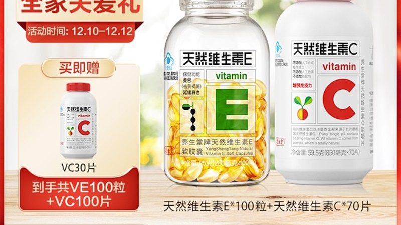 氨糖搭配什么吃效果翻倍