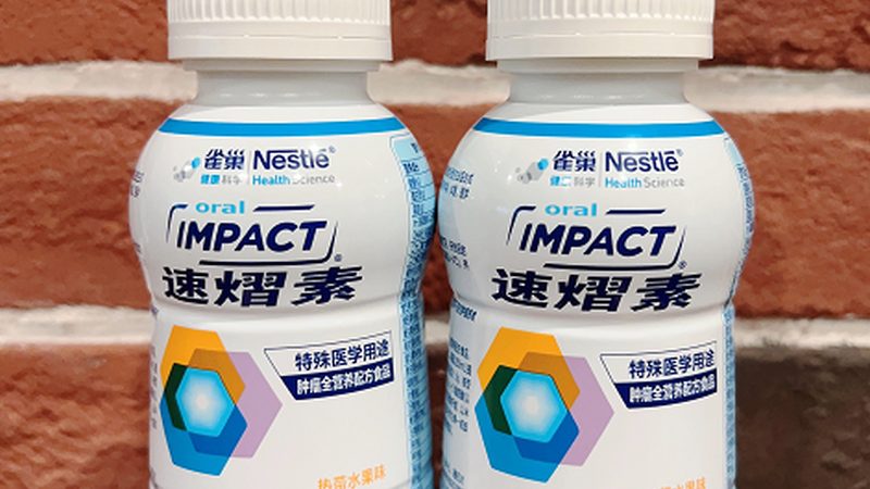 上海复合维生素品牌实体店