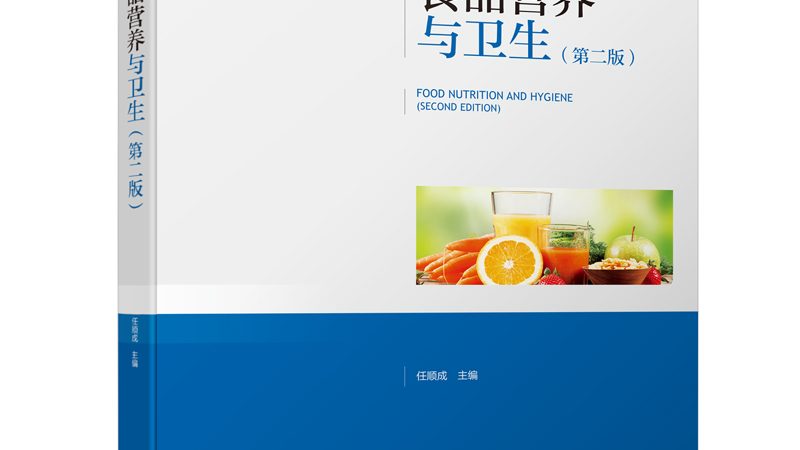 小标题：一、行业现状解析