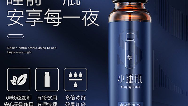 运动营养品牌代工，别让配方拖了后腿