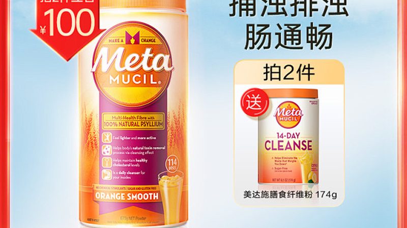 益生菌常温保存粉末和滴剂对比