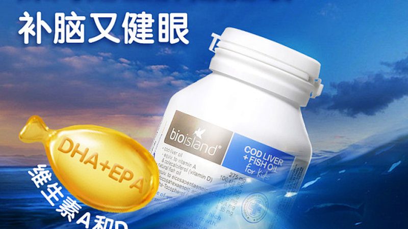 保健品代工：揭秘价格背后的秘密