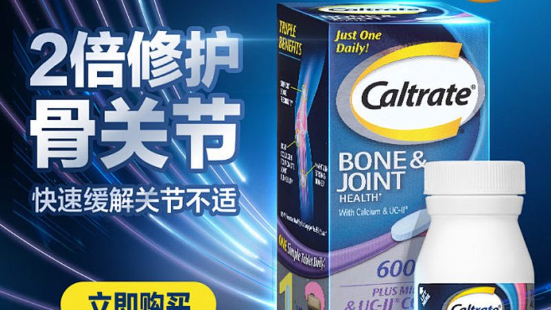 蛋白含量：乳清蛋白粉的核心指标
