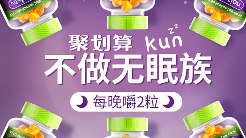 复合维生素品牌对比：揭秘十大品牌的秘密武器