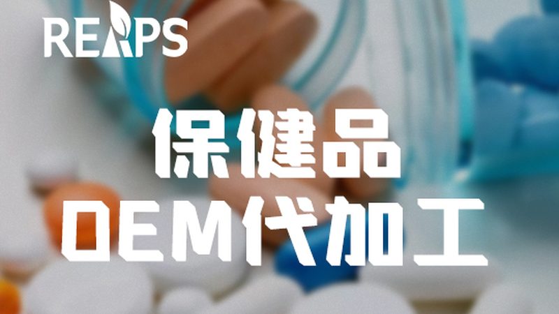 膳食补充剂原料规格，揭秘其背后的秘密