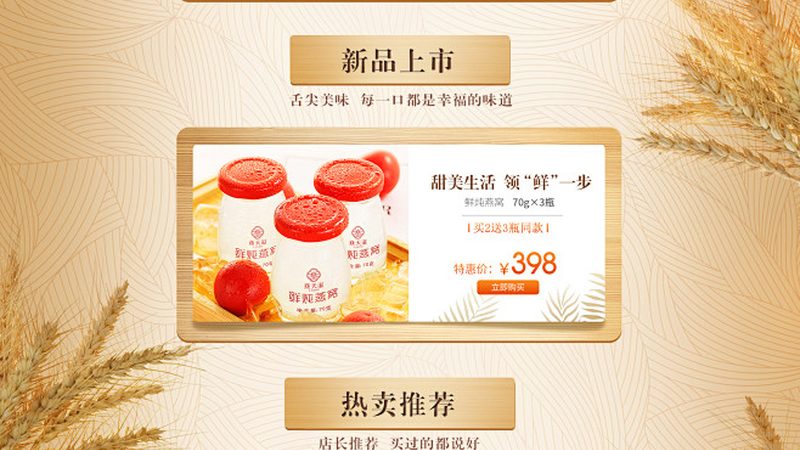 成人营养补充剂：如何科学选择代理价格表**