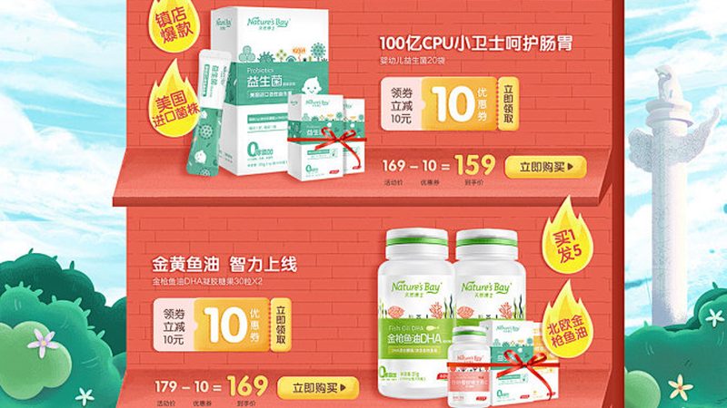 医院推荐维生素D3钙片：成分解析与选购要点
