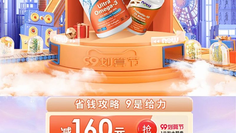 揭秘保健食品代工：质量检测标准的背后