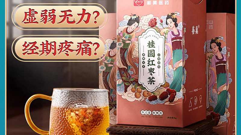 辅酶Q10早晚吃还是随餐吃？45岁女性该这样安排