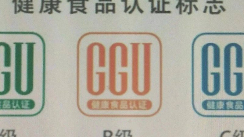 复合维生素性价比高，如何选对品牌？**